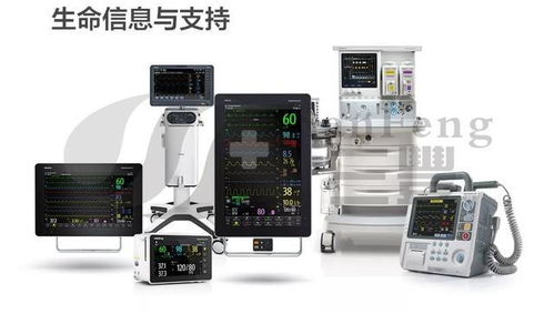 生命中最悲愤的一天 当信任在医疗设备的沉默中崩塌